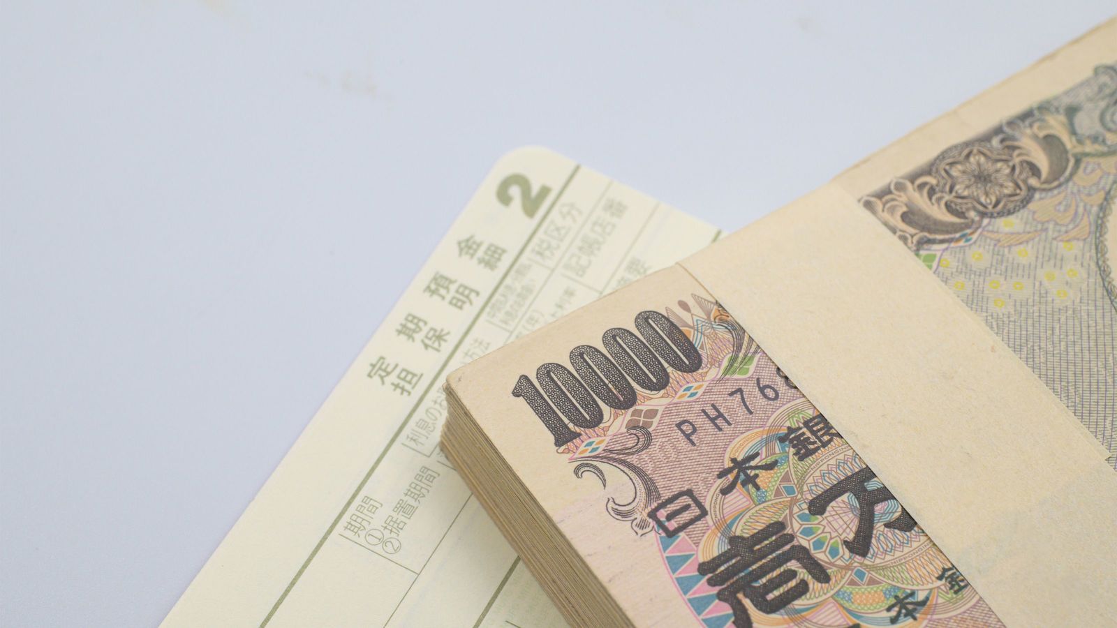 ｢本当のお金持ち｣は"定期預金"に見向きもしない…お金が貯まらない人に共通する｢夏のボーナス｣の使い道 ｢少しでも増やしたい｣の気持ちが逆効果になる