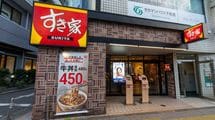 ｢すき家｣牛丼並盛480円→450円　なぜ今11年ぶりの値下げ?　じわり広がる｢インフレ下の値下げ｣の正体