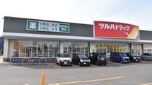 ｢たった7年で1000店→2000店｣ツルハドラッグが異常な成長を遂げられたワケ