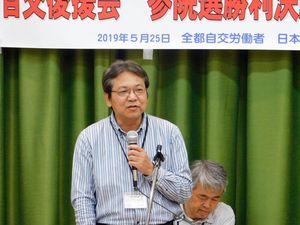 自交総連書記長の髙城政利さん