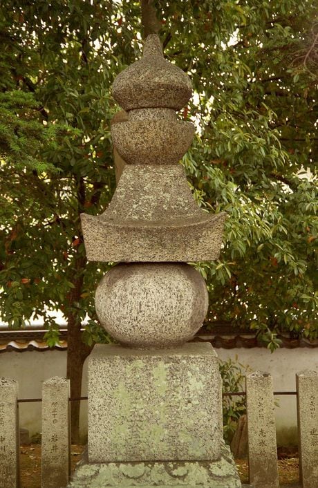 墓所「大納言塚」(奈良県大和郡山市)