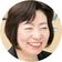 成田 奈緒子