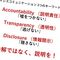 フジテレビでも広陵高校でもない…専門家が選ぶ｢今年もっとも評価を下げた謝罪会見｣のワースト1位