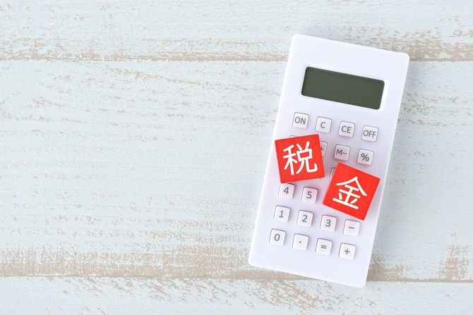電卓と税の言葉