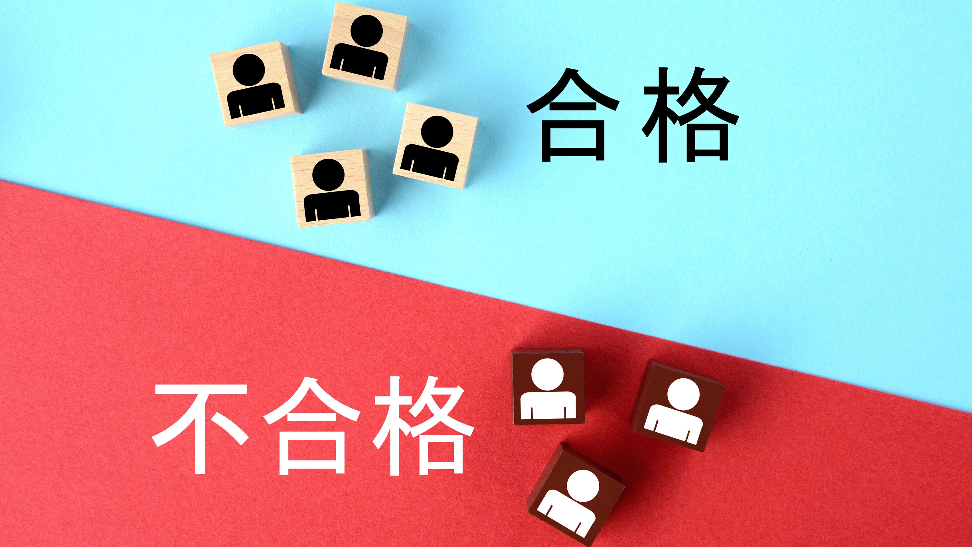 あなたの言う 自己肯定感 とはどういう意味ですか 東大に推薦合格した高校生が面接で出した答え 専門用語を多用して自分を大きく見せるのは悪手 President Online プレジデントオンライン