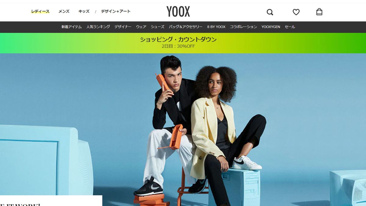 サイトの豪華さは消費者に伝わらない」高級ブランドの販売サイト サイトの豪華さは消費者に伝わらない」高級ブランドの販売サイト
