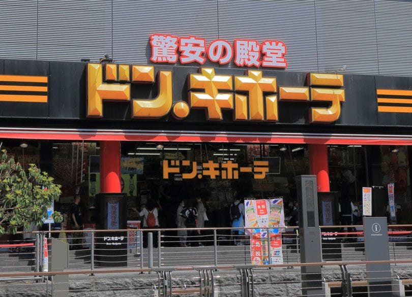 ドンキが都心でも地方でも勝ちまくるワケ 最大の強みは「店内探索」の