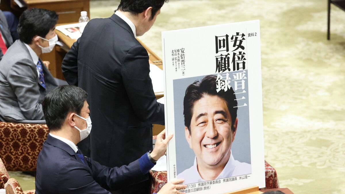 世界基準でも歴史的な大政治家だった｣安倍元首相の回顧録がロシアで称賛されている意外な理由 ｢暴露本｣出版をプーチン大統領は喜んでいる |  PRESIDENT Online（プレジデントオンライン）