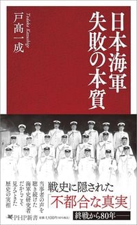 新聞号外「ついに地上戦突入」。湾岸戦争。東奥日報1991年2月24日 新聞号外「ついに地上戦突入」。湾岸戦争。東奥日報1991年2月24