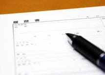 がんになってからの「転職先」の探し方