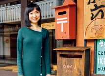 私が起業を通して、日本人に伝えたいもの