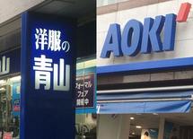 市場7割減「スーツ屋」多角化に挑む事情