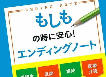 パソコン内のエッチな写真 自分が死んだらどうなる President Online プレジデントオンライン