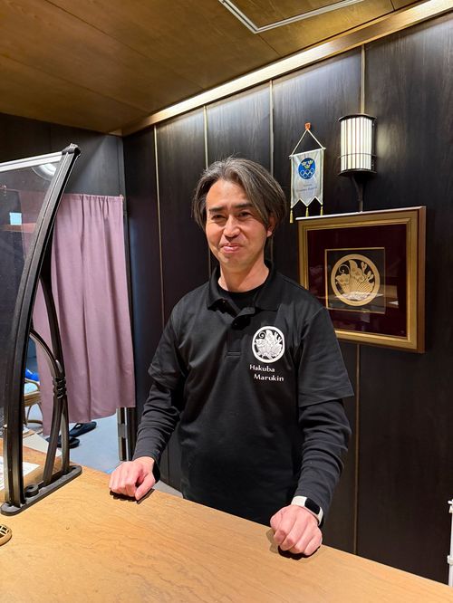 老舗旅館の社長、丸山貴義さん
