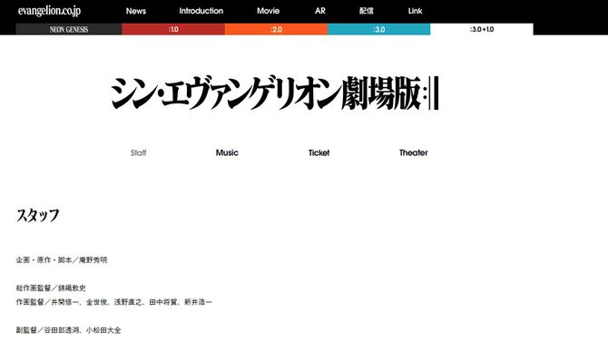 オフィシャルページ