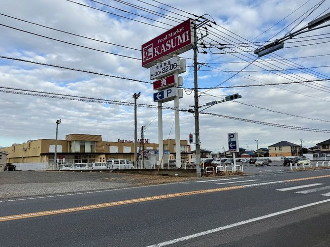 カスミは国道沿いで入りやすく、駐車場から店舗入口までも近い