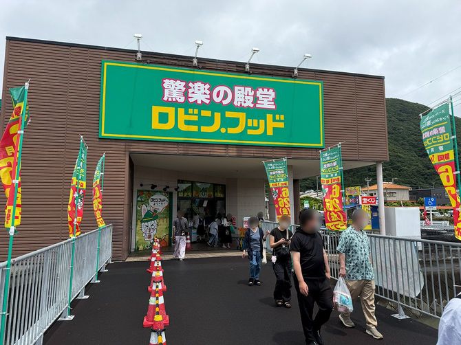 静岡県沼津市郊外に今年6月末にオープンした「ロビン・フッド香貫店」。