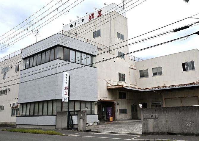 本社・工場の外観。直営店では、和菓子やとん蝶が販売されている
