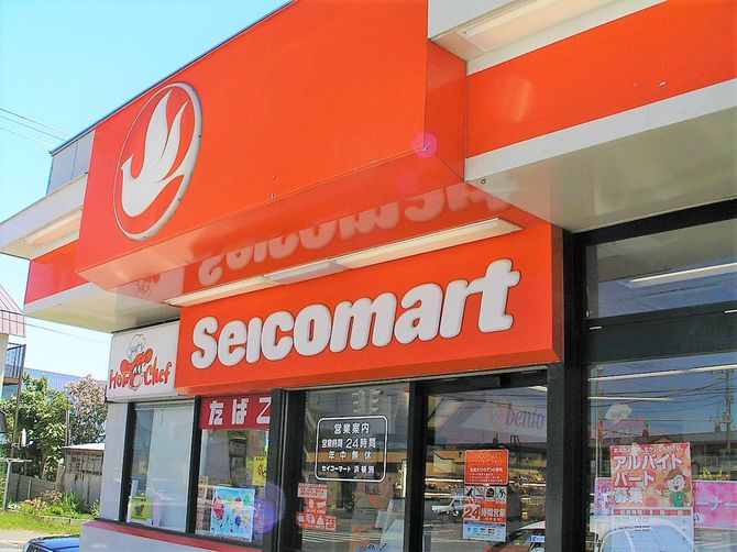 セイコーマート 浜頓別店