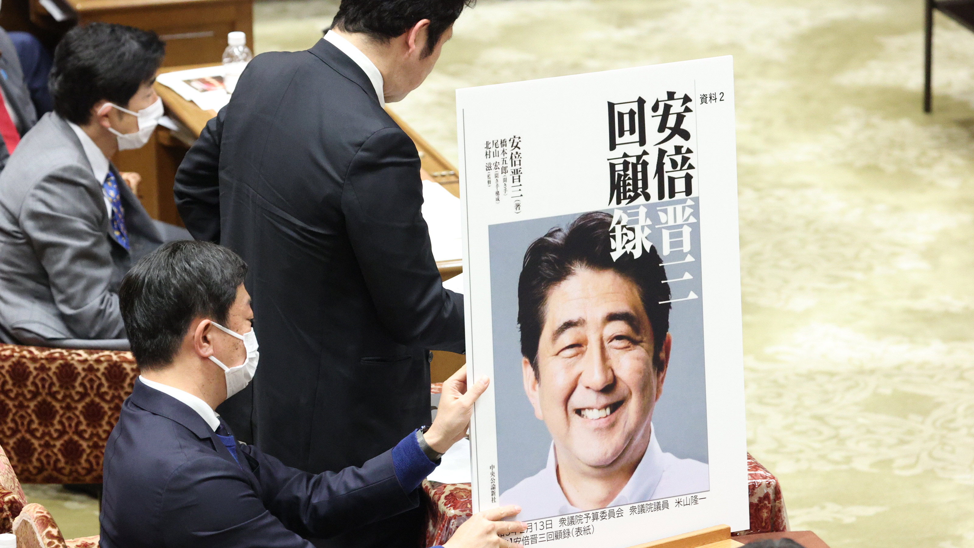 安倍晋三 大統領、総理大臣4体セットフィギュア 即購入 問い合わせ