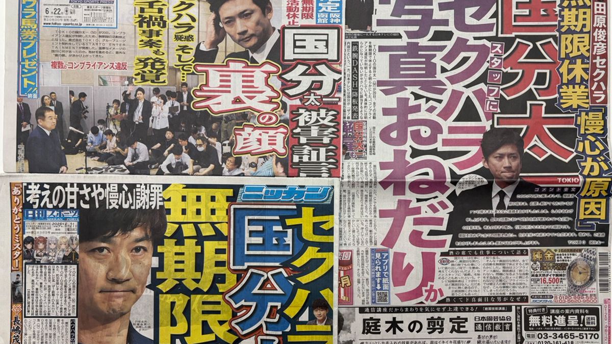 だから｢倫理観｣が歪んだジャニタレの暴走が続く…国分太一氏のコンプラ違反に日テレが｢ゼロ回答｣だったワケ 本来は国分太一氏が会見を開くべき事案だったはず