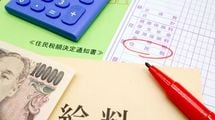 ホリエモン｢税金が高すぎるのなら取り返せばいい｣誰でもできるのに2割しかやっていない"最強の節税"