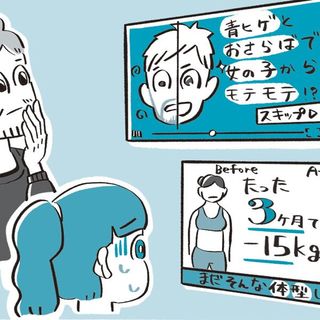 なぜ 10年連続の育休社員 が許されたのか 制度の 悪用 は自分も不利にする President Online プレジデントオンライン