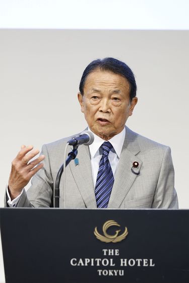 【新品未使用】麻生太郎内閣総理大臣 飾り皿 「天下為公」 なぜ天皇ではなく麻生太郎が｢愛子さま｣の将来を決めるのか…皇位継承を