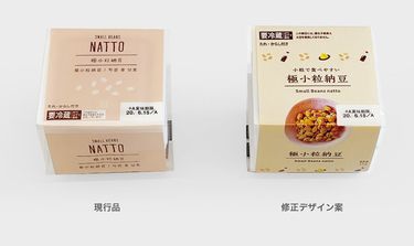 PANDA BOX 脂肪分解 ラジオ波 美品✧*。【中古品】 わかりにくい?｣ローソン社長がPBデザイン変更をいきなり決断したワケ