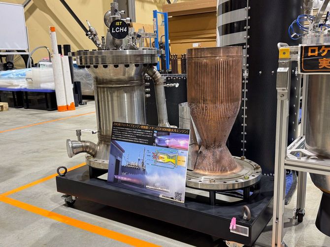 インターステラテクノロジズが創業してから、大樹町は「宇宙の町」になった