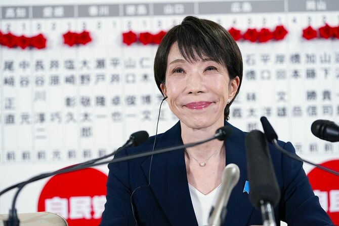 高市早苗首相