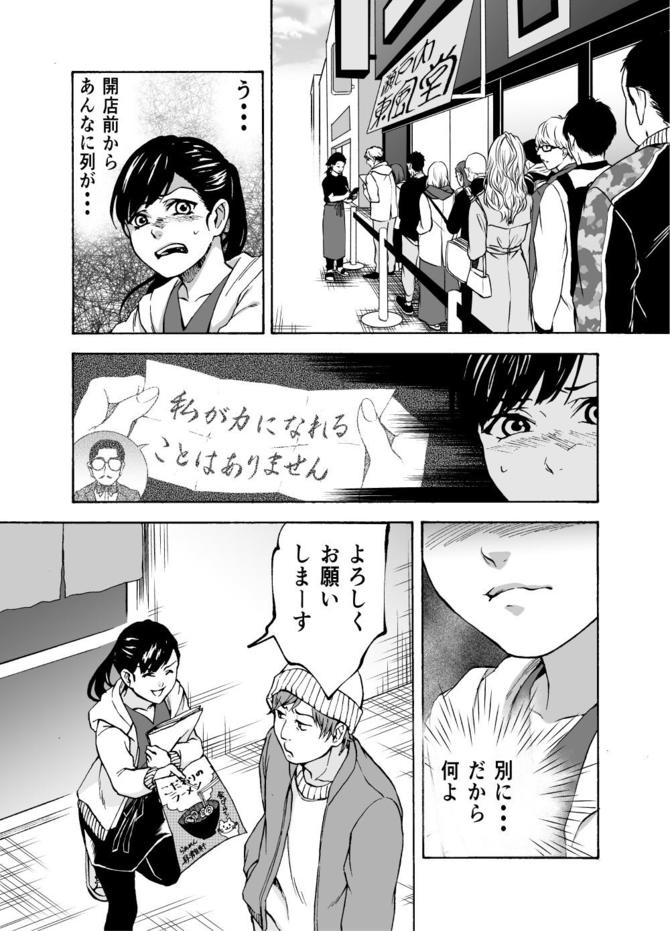 『サービス紳士』