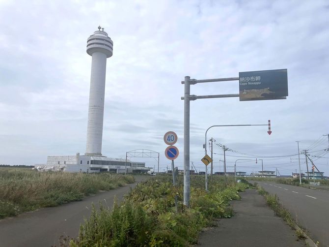 納沙布岬にそびえるオーロラタワー