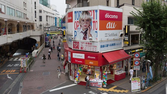 2015年9月、荻久保の携帯ショップの前を行き交う人々
