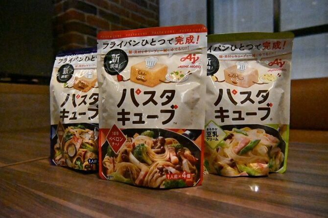 「パスタキューブ」の3品