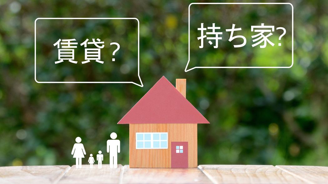 ｢持ち家か賃貸か｣老後の正解は…資産2000万円59歳独身女性が9.5万円家賃をずっと払うと決めた背景