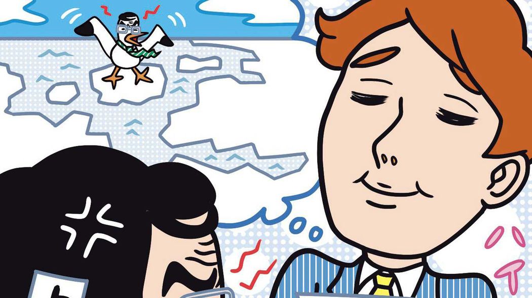 【不機嫌な上司】自分を守りながら撃退する5つの戦術とは…あなたのまわりの｢不機嫌な人｣のトリセツ