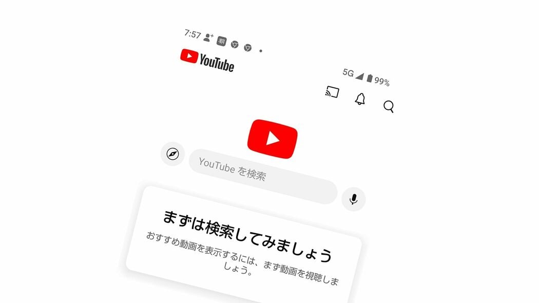 ｢財務省解体｣と検索しただけでスマホが一変…記者が驚愕｢キャンプ動画だらけだったYouTubeを翌朝埋めたモノ｣