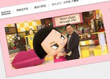 なぜチコちゃんになら叱られたいと思うか