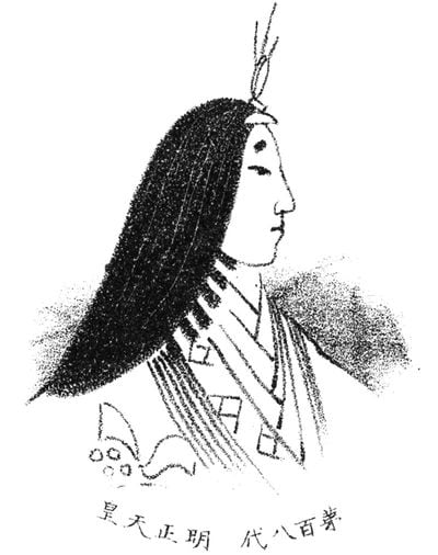 明正天皇の肖像