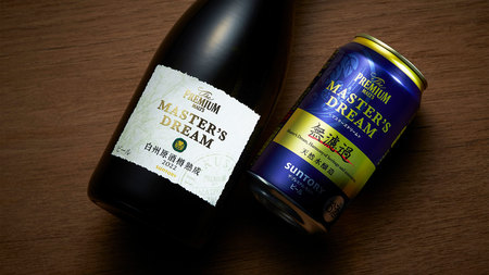 楽天市場】【企画品】サントリー マスターズドリーム 白州原酒樽