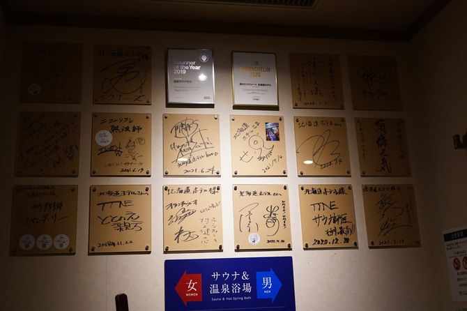 サウナの入り口にはインフルエンサーのサインが展示されている