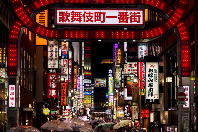 東京都新宿区歌舞伎町