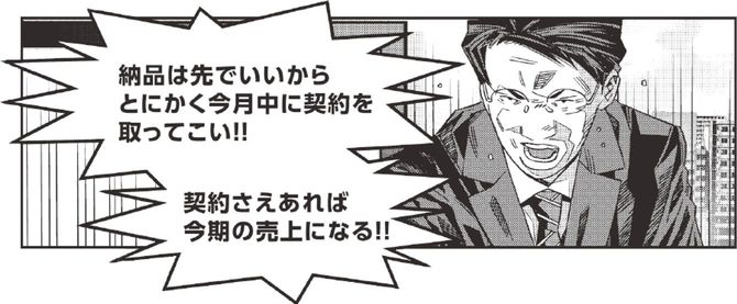【マンガ】