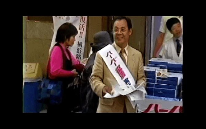 「ハーバー復活イベント」当日の様子