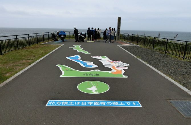 北方領土の歯舞群島をが眼前の北海道納沙布岬