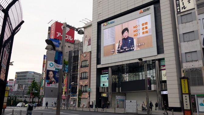 2020年4月26日、新宿アルタビジョンに映し出される東京の小池百合子知事