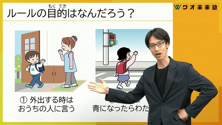 哲学（思考力）