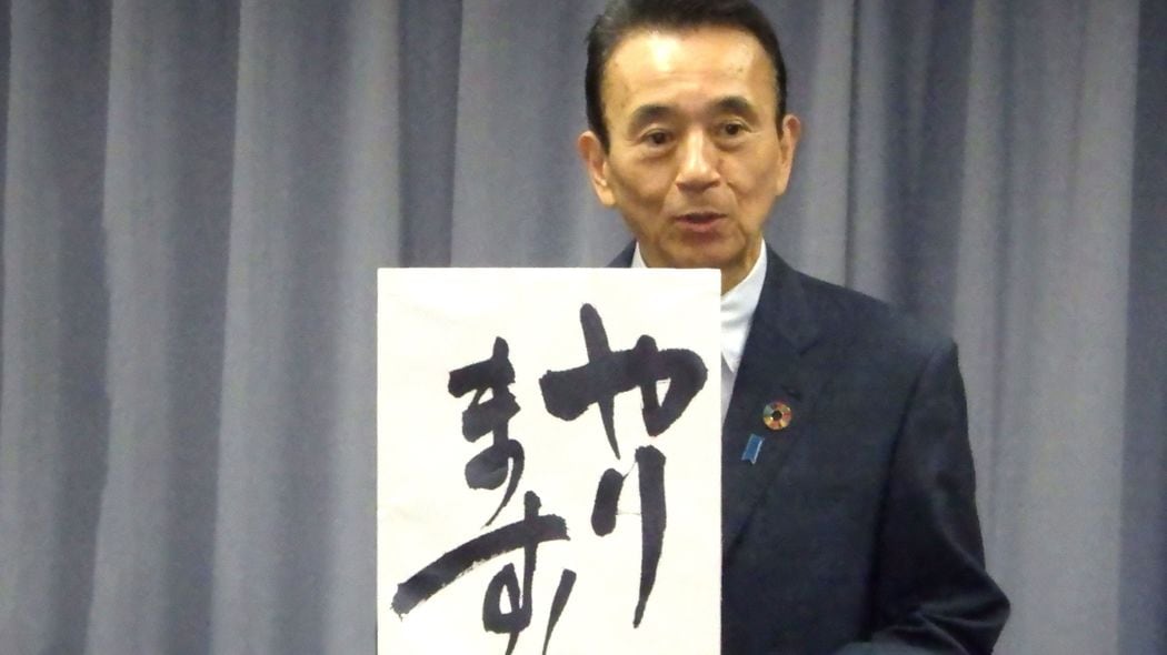 川勝前知事の｢公約破り｣とそっくり…｢リニア妨害の後処理｣を託された新知事が見せた｢川勝県政の片鱗｣ ｢人口が減るからリニアもいらない｣と言いだしかねない