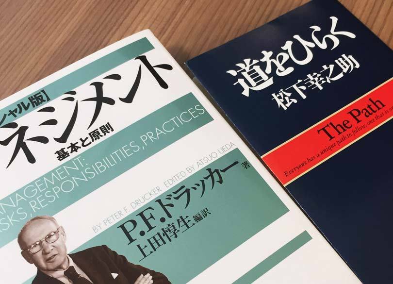 もしも、ドラッカーと松下幸之助が三菱自動車に説教したら